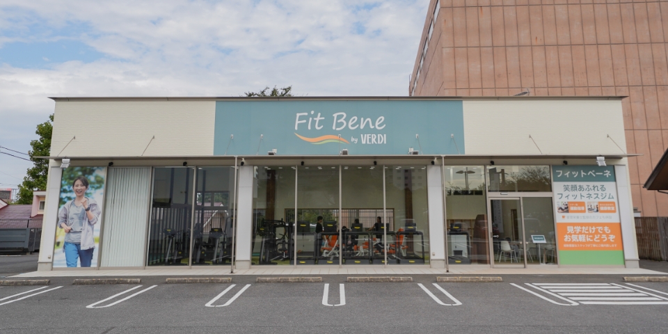 Fit Bene 四街道店